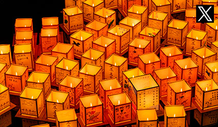 お盆期間中のサポート対応について